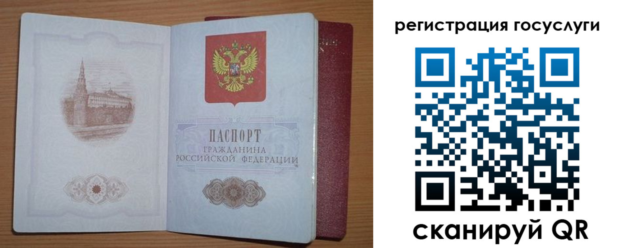 форма 3 в Железноводске